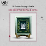 LORD SREE RAM, LAKSHMAN & SEETHA SILVER FRAME